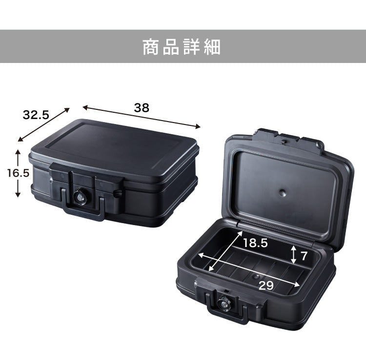 金庫 耐火 防水 家庭用 耐火金庫 手提げ 小型 5L A5サイズ パスポート 防災 防災対策 おしゃれ 手提金庫 家庭用金庫 家庭用耐火金庫 耐水 頑丈 ポータブル 持ち運び 鍵 チューブラーキー 北欧【送料無料】