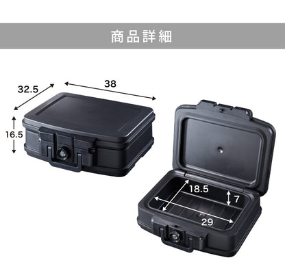 金庫 耐火 防水 家庭用 耐火金庫 手提げ 小型 5L A5サイズ パスポート 防災 防災対策 おしゃれ 手提金庫 家庭用金庫 家庭用耐火金庫 耐水 頑丈 ポータブル 持ち運び 鍵 チューブラーキー 北欧【送料無料】
