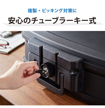 金庫 耐火 防水 家庭用 耐火金庫 手提げ 小型 5L A5サイズ パスポート 防災 防災対策 おしゃれ 手提金庫 家庭用金庫 家庭用耐火金庫 耐水 頑丈 ポータブル 持ち運び 鍵 チューブラーキー 北欧【送料無料】