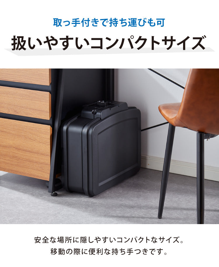 金庫 耐火 防水 家庭用 耐火金庫 手提げ 小型 5L A5サイズ パスポート 防災 防災対策 おしゃれ 手提金庫 家庭用金庫 家庭用耐火金庫 耐水 頑丈 ポータブル 持ち運び 鍵 チューブラーキー 北欧【送料無料】