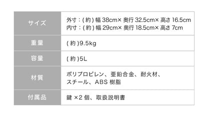 金庫 耐火 防水 家庭用 耐火金庫 手提げ 小型 5L A5サイズ パスポート 防災 防災対策 おしゃれ 手提金庫 家庭用金庫 家庭用耐火金庫 耐水 頑丈 ポータブル 持ち運び 鍵 チューブラーキー 北欧【送料無料】