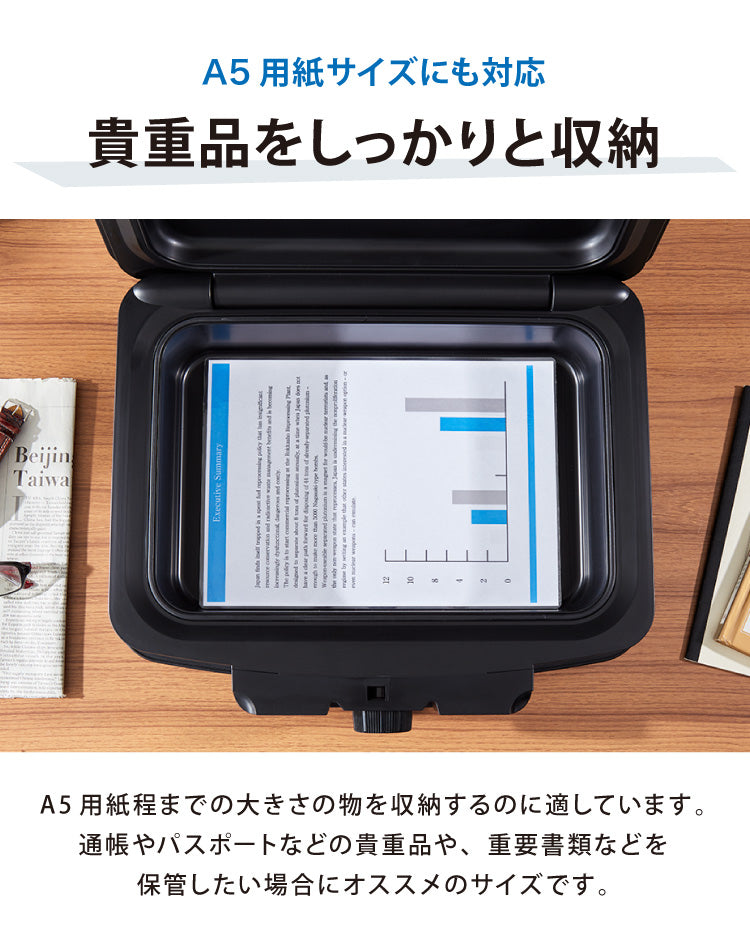 金庫 耐火 防水 家庭用 耐火金庫 手提げ 小型 5L A5サイズ パスポート 防災 防災対策 おしゃれ 手提金庫 家庭用金庫 家庭用耐火金庫 耐水 頑丈 ポータブル 持ち運び 鍵 チューブラーキー 北欧【送料無料】