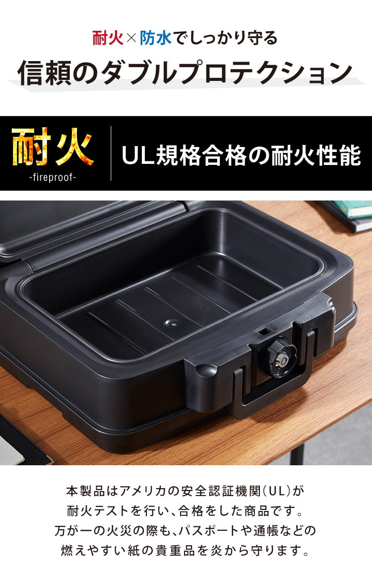 金庫 耐火 防水 家庭用 耐火金庫 手提げ 小型 5L A5サイズ パスポート 防災 防災対策 おしゃれ 手提金庫 家庭用金庫 家庭用耐火金庫 耐水 頑丈 ポータブル 持ち運び 鍵 チューブラーキー 北欧【送料無料】