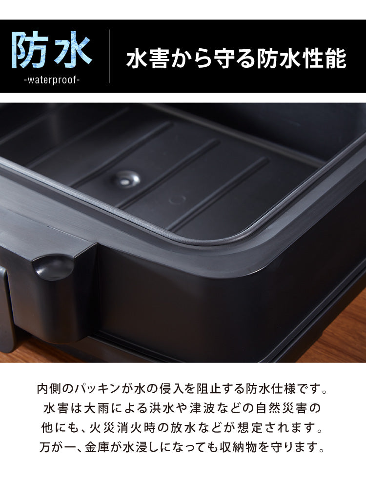 金庫 耐火 防水 家庭用 耐火金庫 手提げ 小型 5L A5サイズ パスポート 防災 防災対策 おしゃれ 手提金庫 家庭用金庫 家庭用耐火金庫 耐水 頑丈 ポータブル 持ち運び 鍵 チューブラーキー 北欧【送料無料】