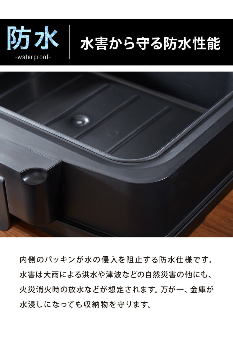 金庫 耐火 防水 家庭用 7L 5L 幅44cm×奥行37cm×高さ16.5cm 幅38cm×奥行32.5cm×高さ16.5cm A4 A5 手提げ 小型 パスポート 通帳 防災 防災対策 家庭用金庫 耐火金庫 耐水 頑丈 持ち運び 鍵 チューブラーキー