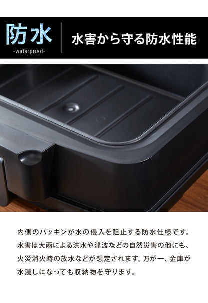 金庫 耐火 防水 家庭用 7L 5L 幅44cm×奥行37cm×高さ16.5cm 幅38cm×奥行32.5cm×高さ16.5cm A4 A5 手提げ 小型 パスポート 通帳 防災 防災対策 家庭用金庫 耐火金庫 耐水 頑丈 持ち運び 鍵 チューブラーキー