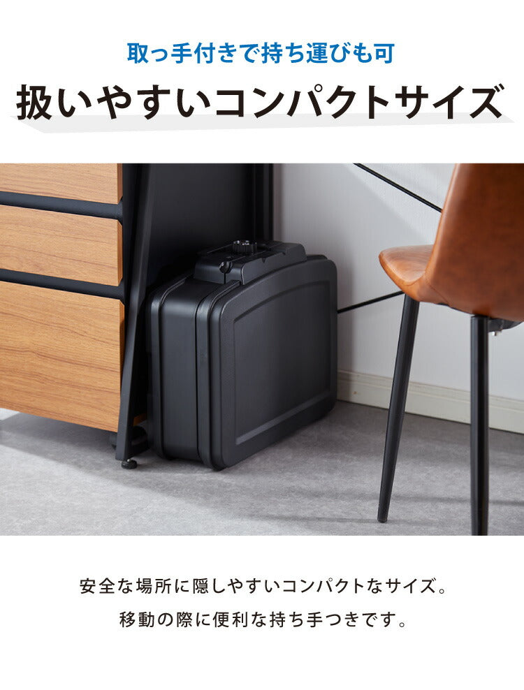 金庫 耐火 防水 家庭用 7L 5L 幅44cm×奥行37cm×高さ16.5cm 幅38cm×奥行32.5cm×高さ16.5cm A4 A5 手提げ 小型 パスポート 通帳 防災 防災対策 家庭用金庫 耐火金庫 耐水 頑丈 持ち運び 鍵 チューブラーキー