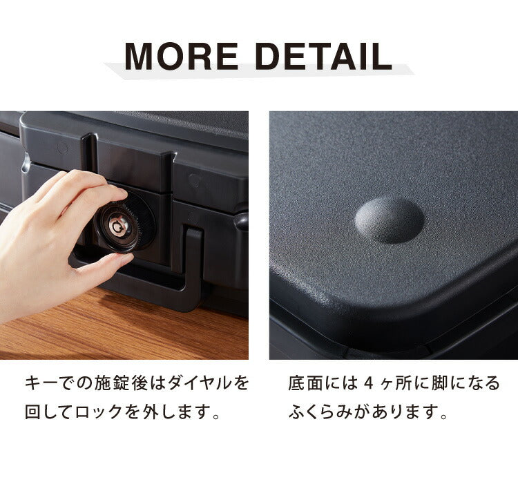 金庫 耐火 防水 家庭用 7L 5L 幅44cm×奥行37cm×高さ16.5cm 幅38cm×奥行32.5cm×高さ16.5cm A4 A5 手提げ 小型 パスポート 通帳 防災 防災対策 家庭用金庫 耐火金庫 耐水 頑丈 持ち運び 鍵 チューブラーキー