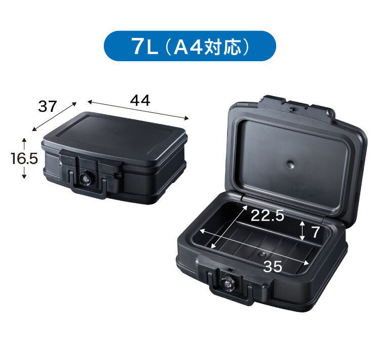 金庫 耐火 防水 家庭用 7L 5L 幅44cm×奥行37cm×高さ16.5cm 幅38cm×奥行32.5cm×高さ16.5cm A4 A5 手提げ 小型 パスポート 通帳 防災 防災対策 家庭用金庫 耐火金庫 耐水 頑丈 持ち運び 鍵 チューブラーキー