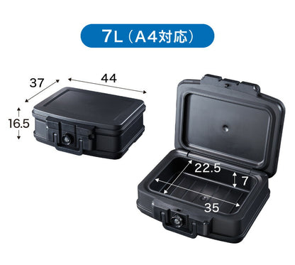 金庫 耐火 防水 家庭用 7L 5L 幅44cm×奥行37cm×高さ16.5cm 幅38cm×奥行32.5cm×高さ16.5cm A4 A5 手提げ 小型 パスポート 通帳 防災 防災対策 家庭用金庫 耐火金庫 耐水 頑丈 持ち運び 鍵 チューブラーキー