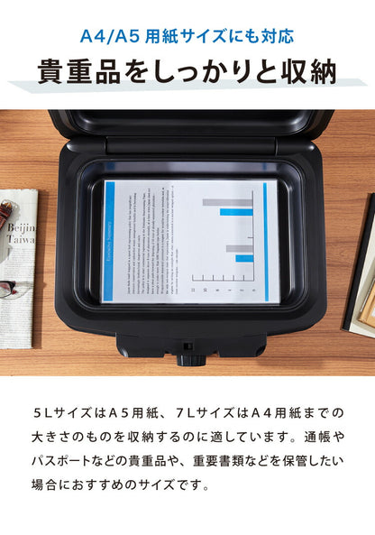 金庫 耐火 防水 家庭用 7L 5L 幅44cm×奥行37cm×高さ16.5cm 幅38cm×奥行32.5cm×高さ16.5cm A4 A5 手提げ 小型 パスポート 通帳 防災 防災対策 家庭用金庫 耐火金庫 耐水 頑丈 持ち運び 鍵 チューブラーキー