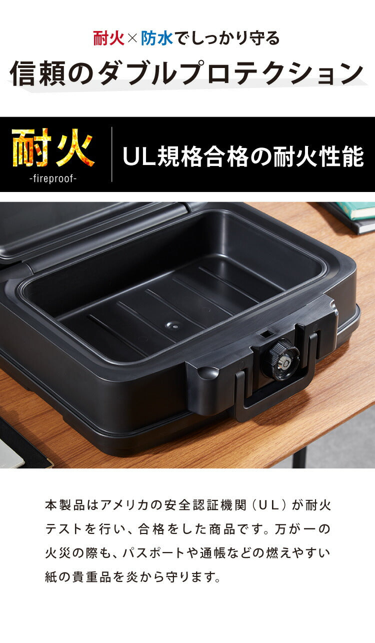 金庫 耐火 防水 家庭用 7L 5L 幅44cm×奥行37cm×高さ16.5cm 幅38cm×奥行32.5cm×高さ16.5cm A4 A5 手提げ 小型 パスポート 通帳 防災 防災対策 家庭用金庫 耐火金庫 耐水 頑丈 持ち運び 鍵 チューブラーキー