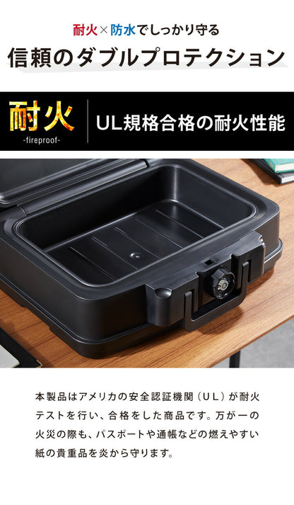 金庫 耐火 防水 家庭用 7L 5L 幅44cm×奥行37cm×高さ16.5cm 幅38cm×奥行32.5cm×高さ16.5cm A4 A5 手提げ 小型 パスポート 通帳 防災 防災対策 家庭用金庫 耐火金庫 耐水 頑丈 持ち運び 鍵 チューブラーキー