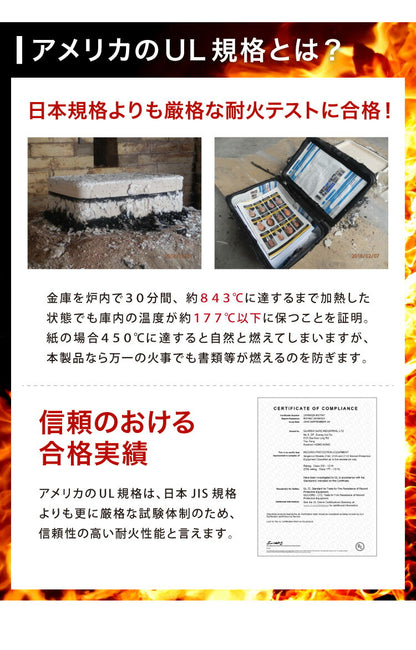 金庫 耐火 防水 家庭用 7L 5L 幅44cm×奥行37cm×高さ16.5cm 幅38cm×奥行32.5cm×高さ16.5cm A4 A5 手提げ 小型 パスポート 通帳 防災 防災対策 家庭用金庫 耐火金庫 耐水 頑丈 持ち運び 鍵 チューブラーキー