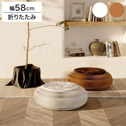 ペーパー座椅子 折りたたみ 幅58cm 高さ21cm 円形 クッション付 紙製 ハニカム構造 耐荷重300kg 撥水加工 クラフト紙 ナチュラル ホワイト おしゃれ 北欧 モダン リラックス ペーパークッション