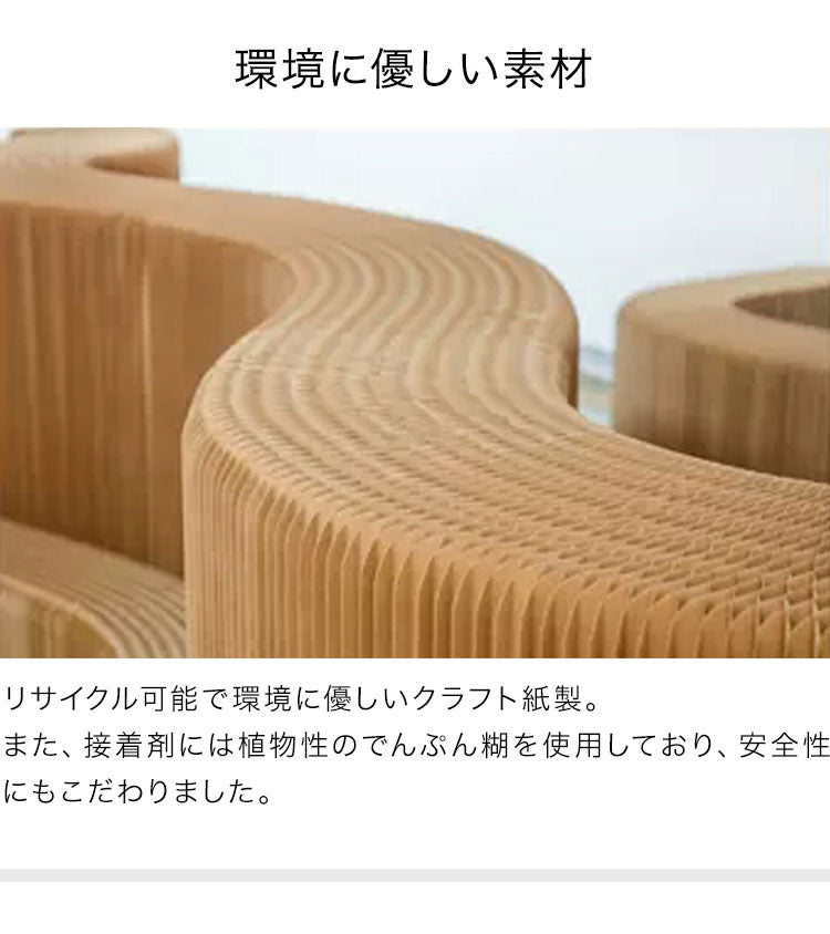 ペーパー座椅子 折りたたみ 幅58cm 高さ21cm 円形 クッション付 紙製 ハニカム構造 耐荷重300kg 撥水加工 クラフト紙 ナチュラル ホワイト おしゃれ 北欧 モダン リラックス ペーパークッション