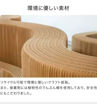 ペーパー座椅子 折りたたみ 幅58cm 高さ21cm 円形 クッション付 紙製 ハニカム構造 耐荷重300kg 撥水加工 クラフト紙 ナチュラル ホワイト おしゃれ 北欧 モダン リラックス ペーパークッション