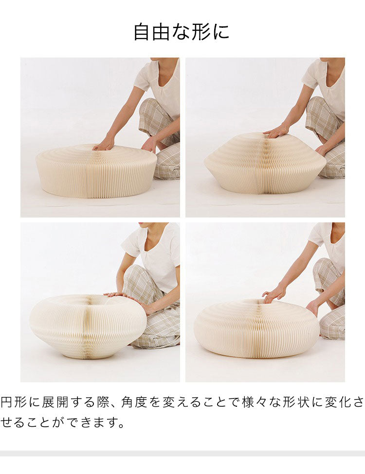 ペーパー座椅子 折りたたみ 幅58cm 高さ21cm 円形 クッション付 紙製 ハニカム構造 耐荷重300kg 撥水加工 クラフト紙 ナチュラル ホワイト おしゃれ 北欧 モダン リラックス ペーパークッション
