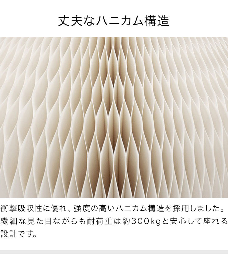 ペーパー座椅子 折りたたみ 幅58cm 高さ21cm 円形 クッション付 紙製 ハニカム構造 耐荷重300kg 撥水加工 クラフト紙 ナチュラル ホワイト おしゃれ 北欧 モダン リラックス ペーパークッション
