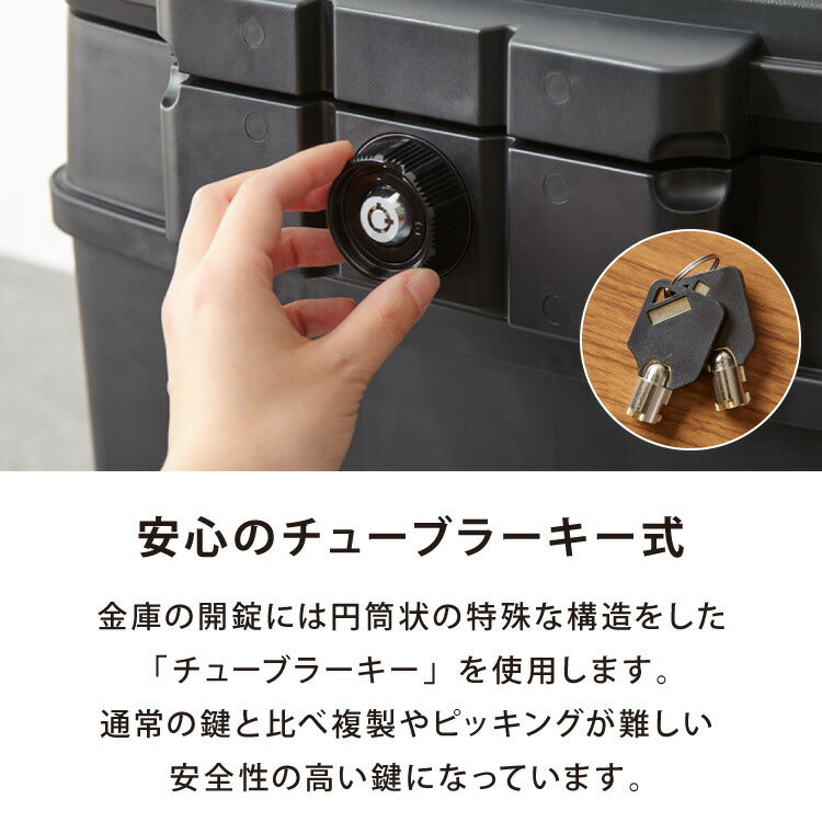耐火金庫 家庭用 18L 耐火 耐水 A4対応 キーロック式 チューブラーキー チューブラー錠 20kg 防犯対策 盗難防止 防災 シンプル 頑丈 ミニ パスポート 通帳 防犯 小物収納ポケット付き 金庫 小型金庫 家庭用金庫 耐水金庫