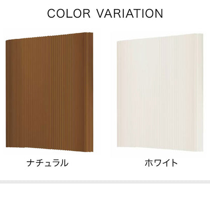 ペーパーパーティション 折りたたみ H240×D24×W300cm 伸縮式 紙製 ハニカム構造 撥水加工 クラフト紙 ナチュラル ホワイト おしゃれ 北欧 モダン インテリア 高級感 ペーパーパーテーション(代引不可)