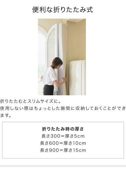 ペーパーパーティション 折りたたみ H240×D24×W300cm 伸縮式 紙製 ハニカム構造 撥水加工 クラフト紙 ナチュラル ホワイト おしゃれ 北欧 モダン インテリア 高級感 ペーパーパーテーション(代引不可)