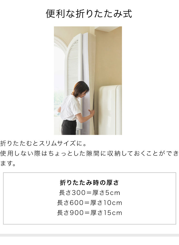 ペーパーパーティション 折りたたみ H240×D33×W300cm 伸縮式 紙製 ハニカム構造 撥水加工 クラフト紙 ナチュラル ホワイト おしゃれ 北欧 モダン インテリア 高級感 ペーパーパーテーション(代引不可)