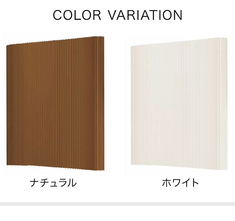 ペーパーパーティション 折りたたみ H240×D33×W600cm 伸縮式 紙製 ハニカム構造 撥水加工 クラフト紙 ナチュラル ホワイト おしゃれ 北欧 モダン インテリア 高級感 ペーパーパーテーション(代引不可)