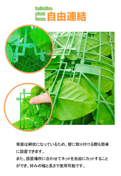 グリーンフェンス 1m×2m 2個セット 目隠しフェンス 緑 目隠しグリーンフェンス 目隠し 窓 日よけ 日除け ダブルリーフ プラスチック おしゃれ ベランダ 庭 玄関 オフィス 壁掛け カーテン フェンス【送料無料】