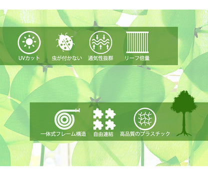 グリーンフェンス 1m×2m 2個セット 目隠しフェンス 緑 目隠しグリーンフェンス 目隠し 窓 日よけ 日除け ダブルリーフ プラスチック おしゃれ ベランダ 庭 玄関 オフィス 壁掛け カーテン フェンス【送料無料】