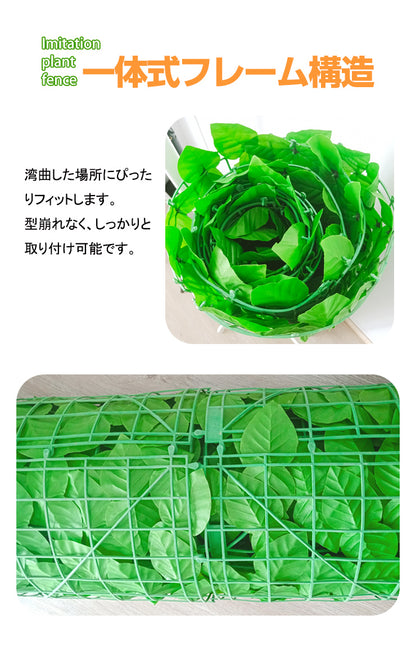 グリーンフェンス 1m×2m 2個セット 目隠しフェンス 緑 目隠しグリーンフェンス 目隠し 窓 日よけ 日除け ダブルリーフ プラスチック おしゃれ ベランダ 庭 玄関 オフィス 壁掛け カーテン フェンス【送料無料】