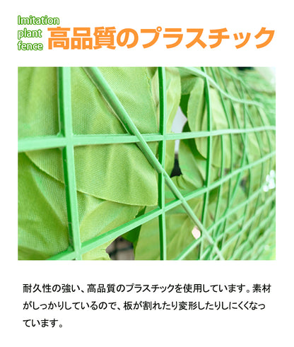 グリーンフェンス 1m×2m 6個セット 目隠しフェンス 緑 目隠しグリーンフェンス 目隠し 窓 日よけ 日除け ダブルリーフ プラスチック おしゃれ ベランダ 庭 玄関 オフィス 壁掛け カーテン フェンス【送料無料】