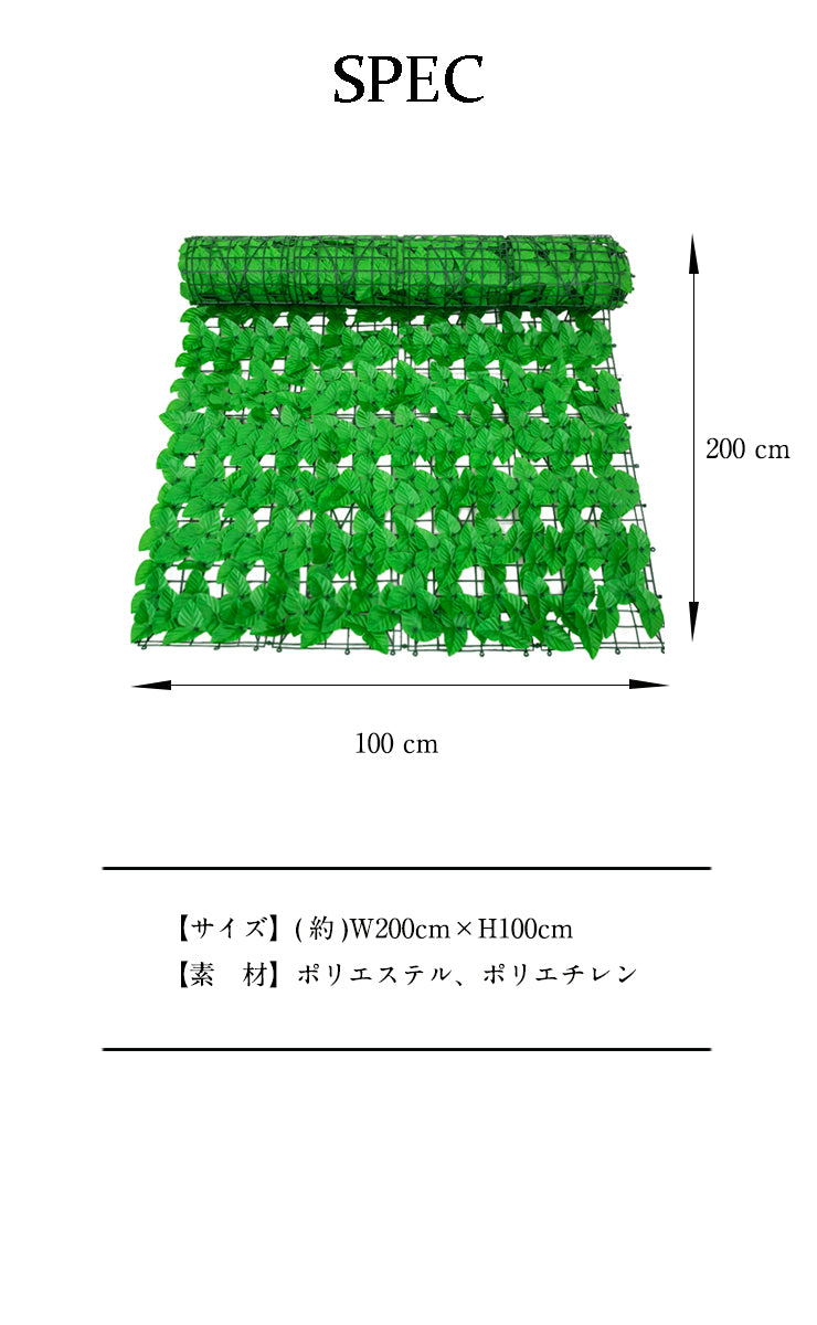 グリーンフェンス 1m×2m 6個セット 目隠しフェンス 緑 目隠しグリーンフェンス 目隠し 窓 日よけ 日除け ダブルリーフ プラスチック おしゃれ ベランダ 庭 玄関 オフィス 壁掛け カーテン フェンス【送料無料】