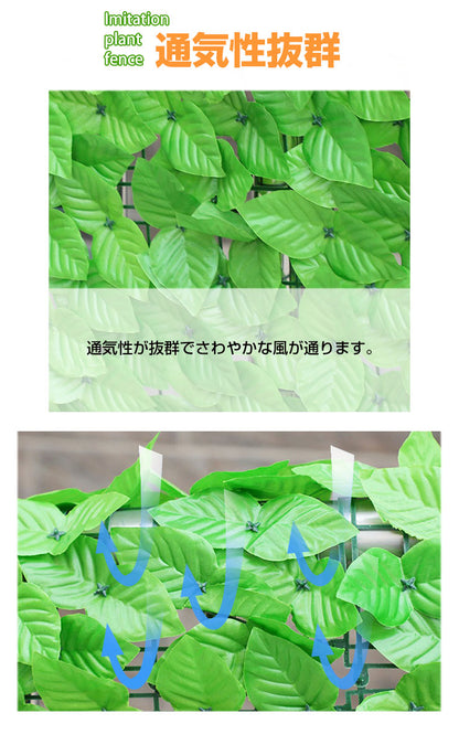 グリーンフェンス 1m×2m 6個セット 目隠しフェンス 緑 目隠しグリーンフェンス 目隠し 窓 日よけ 日除け ダブルリーフ プラスチック おしゃれ ベランダ 庭 玄関 オフィス 壁掛け カーテン フェンス【送料無料】