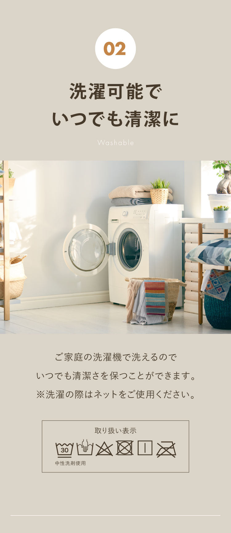 ソファカバー 撥水 撥水加工 洗濯可 傷防止 3人掛け 汚れ防止 滑り止め シンプル 北欧 ナチュラル おしゃれ ソファーカバー カバー ソファ ソファー 丸洗い 丸洗い可能 洗える 掛けるだけ かけるだけ