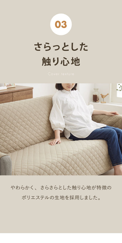 ソファカバー 撥水 撥水加工 洗濯可 傷防止 3人掛け 汚れ防止 滑り止め シンプル 北欧 ナチュラル おしゃれ ソファーカバー カバー ソファ ソファー 丸洗い 丸洗い可能 洗える 掛けるだけ かけるだけ