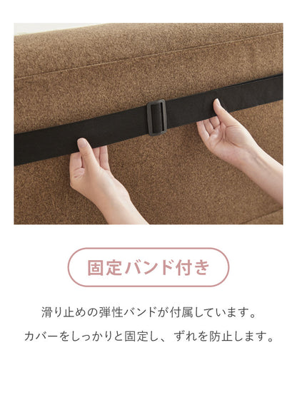 ソファカバー 撥水 撥水加工 洗濯可 傷防止 3人掛け 汚れ防止 滑り止め シンプル 北欧 ナチュラル おしゃれ ソファーカバー カバー ソファ ソファー 丸洗い 丸洗い可能 洗える 掛けるだけ かけるだけ