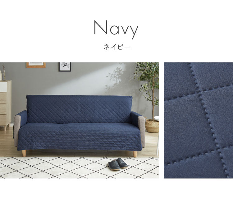 ソファカバー 撥水 撥水加工 洗濯可 傷防止 3人掛け 汚れ防止 滑り止め シンプル 北欧 ナチュラル おしゃれ ソファーカバー カバー ソファ ソファー 丸洗い 丸洗い可能 洗える 掛けるだけ かけるだけ