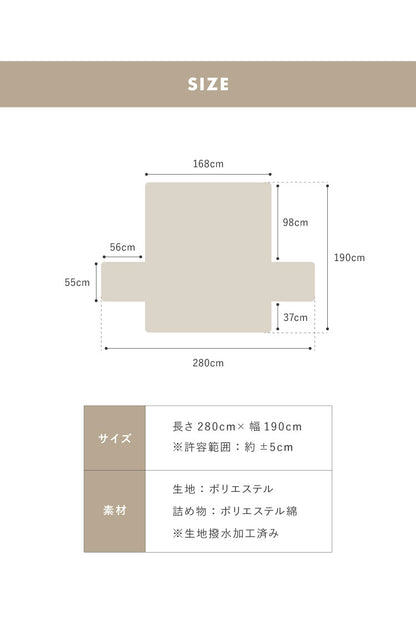 ソファカバー 撥水 撥水加工 洗濯可 傷防止 3人掛け 汚れ防止 滑り止め シンプル 北欧 ナチュラル おしゃれ ソファーカバー カバー ソファ ソファー 丸洗い 丸洗い可能 洗える 掛けるだけ かけるだけ