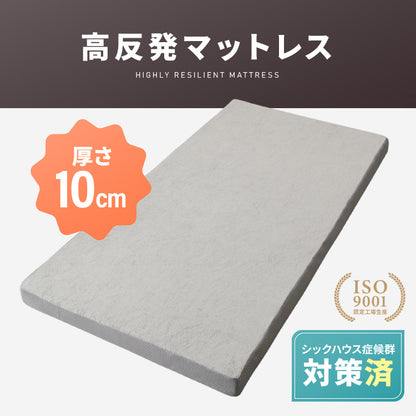 高反発マットレス ダブル 極厚10cm 高密度 30D 高反発 300N フラット 三つ折り 硬め ウレタン へたりにくい 活性炭入り 消臭 両面仕様 リバーシブル へたりにくい 洗える 超高反発 敷布団