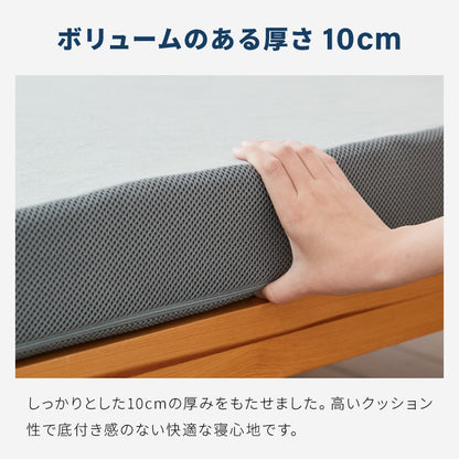高反発マットレス ダブル 極厚10cm 高密度 30D 高反発 300N フラット 三つ折り 硬め ウレタン へたりにくい 活性炭入り 消臭 両面仕様 リバーシブル へたりにくい 洗える 超高反発 敷布団