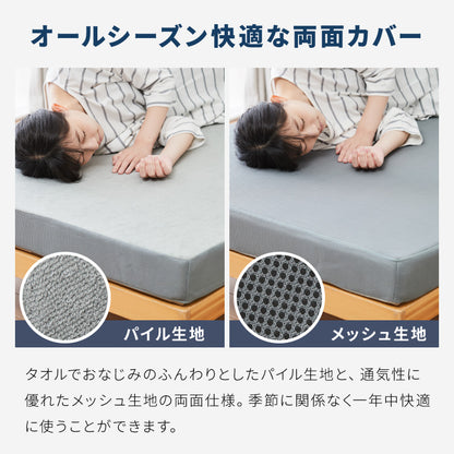 高反発マットレス キング 極厚10cm 高密度 30D 高反発 300N フラット 三つ折り 硬め ウレタン へたりにくい 活性炭入り 消臭 両面仕様 リバーシブル へたりにくい 洗える 超高反発 敷布団