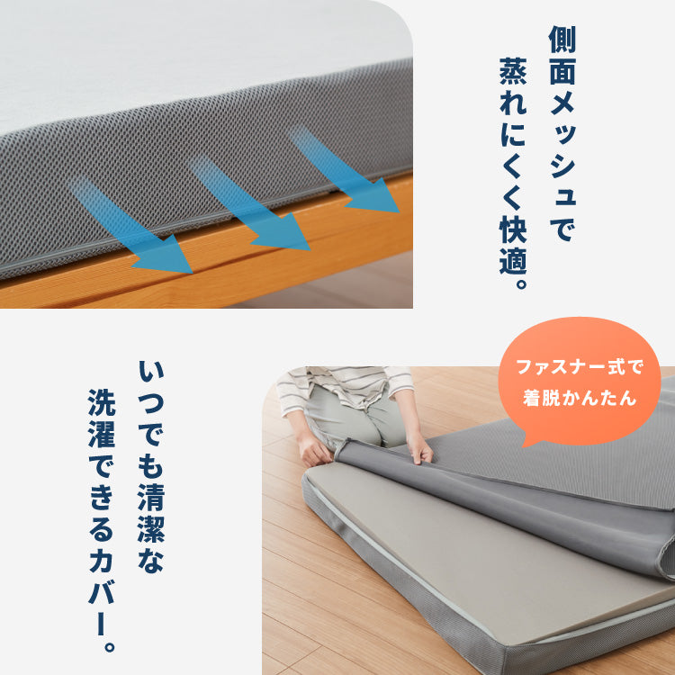 高反発マットレス クイーン 極厚10cm 高密度 30D 高反発 300N フラット 三つ折り 硬め ウレタン へたりにくい 活性炭入り 消臭 両面仕様 リバーシブル へたりにくい 洗える 超高反発 敷布団
