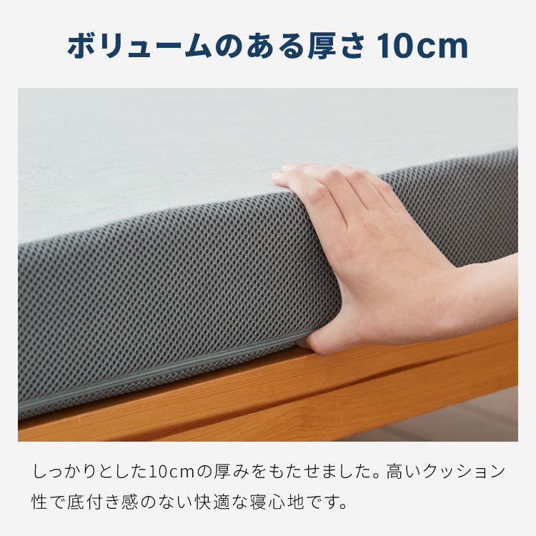 高反発マットレス クイーン 極厚10cm 高密度 30D 高反発 300N フラット 三つ折り 硬め ウレタン へたりにくい 活性炭入り 消臭 両面仕様 リバーシブル へたりにくい 洗える 超高反発 敷布団