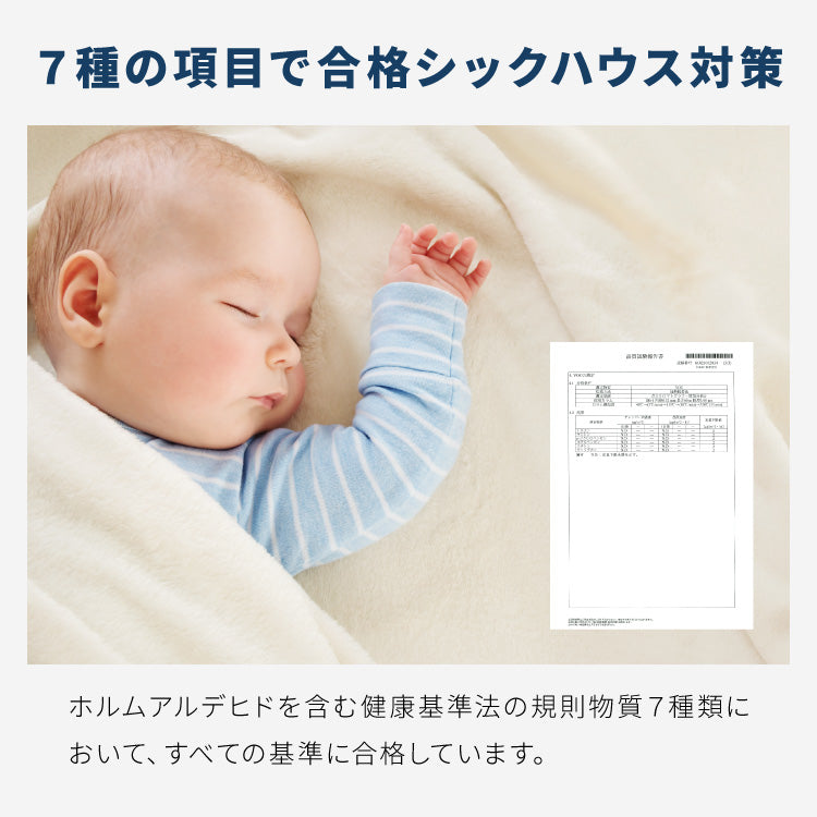 高反発マットレス シングル 極厚10cm 高密度 30D 高反発 300N フラット