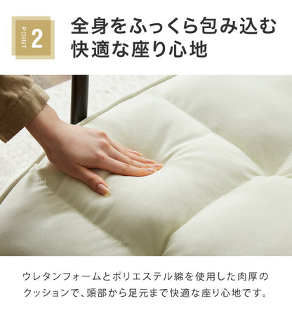 ロッキングチェア 1人掛 リクライニング PUレザー ファブリック ヘッドレスト フットレスト 角度調節 ハイバック 天然木 肘掛け付 おしゃれ ナチュラル リラックス リクライニングチェア パーソナルチェア 椅子