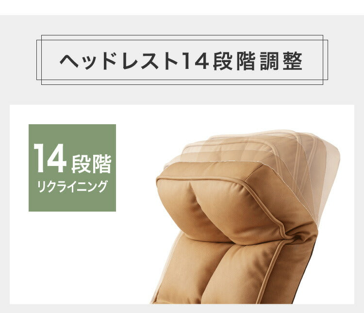ロッキングチェア 1人掛 リクライニング PUレザー ファブリック ヘッドレスト フットレスト 角度調節 ハイバック 天然木 肘掛け付 おしゃれ ナチュラル リラックス リクライニングチェア パーソナルチェア 椅子
