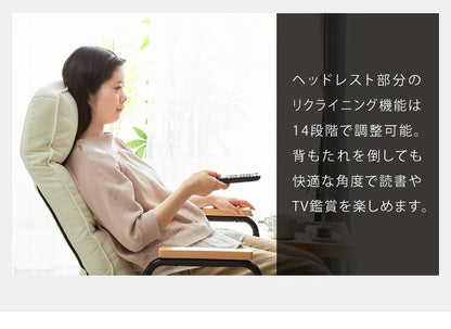 ロッキングチェア 1人掛 リクライニング PUレザー ファブリック ヘッドレスト フットレスト 角度調節 ハイバック 天然木 肘掛け付 おしゃれ ナチュラル リラックス リクライニングチェア パーソナルチェア 椅子