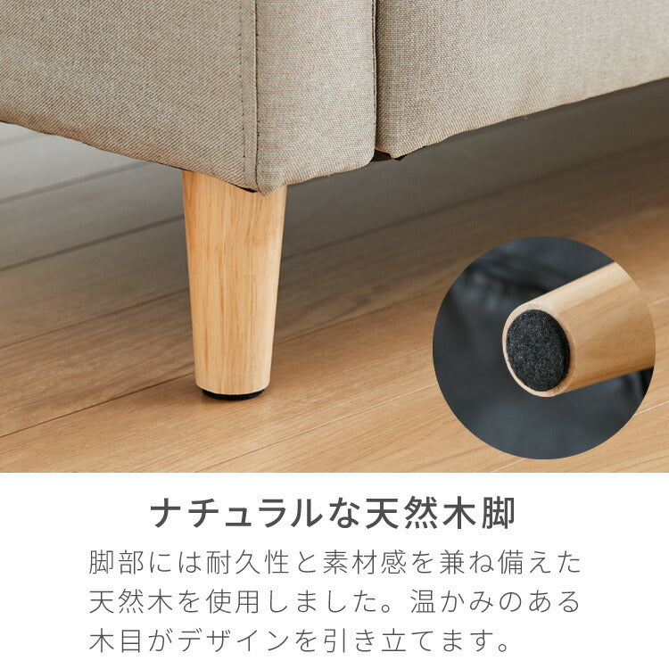 ソファ ソファー コーナー カウチソファ コーナーソファ L字 3人掛け 三人掛け ローソファー おしゃれ 北欧 カフェ かわいい 家具 レトロ モダン シンプル リビング 2.5人 3P