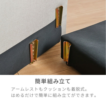 ソファ ソファー コーナー カウチソファ コーナーソファ L字 3人掛け 三人掛け ローソファー おしゃれ 北欧 カフェ かわいい 家具 レトロ モダン シンプル リビング 2.5人 3P